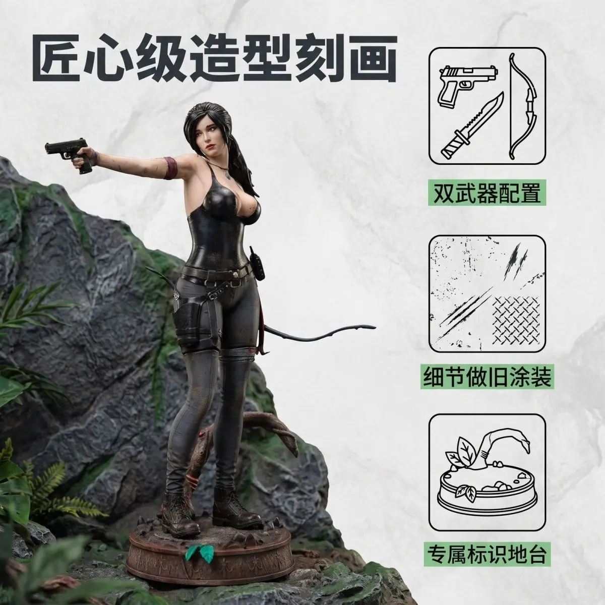 Фото Фигурка Лары Крофт из игры Tomb Raider - Статуэтка исследовательницы джунглей с аксессуарами, коллекционная модель, 18 см, сексуальная подвижная фигурка из ПВХ, подарок №2