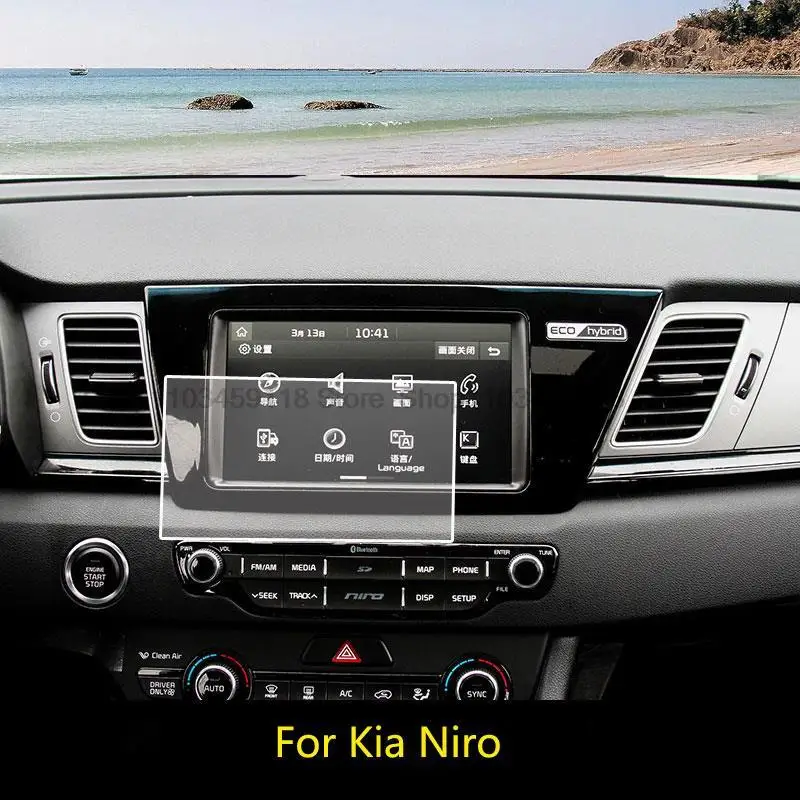 Защитная пленка из закаленного стекла для Kia Niro 2017 2018 2019 7-дюймовая автомобильная