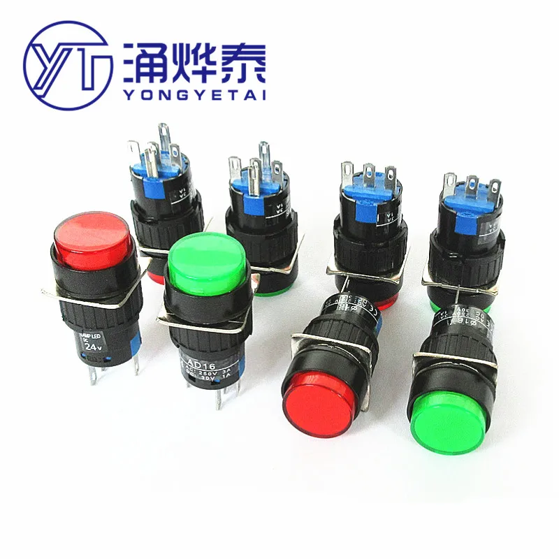 

YYT 2PCS Button switch LA16Y-11 jog self-reset self-locking LA16-11 small round power 16mm button