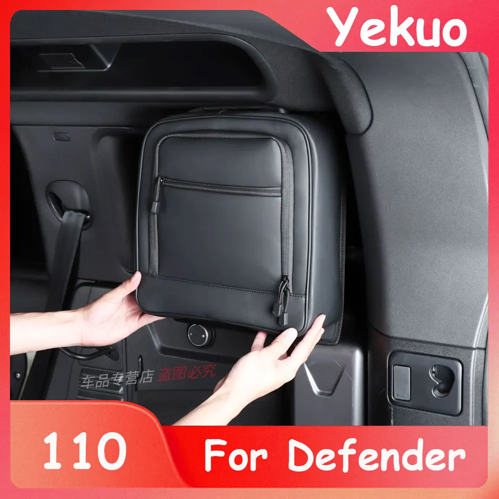 Фото Для Land Rover Defender 90/110/130 (2020-2026) — Черная кожаная сумка-органайзер/ящик для инструментов в задний отсек, автомобильные запчасти для интерьера №1