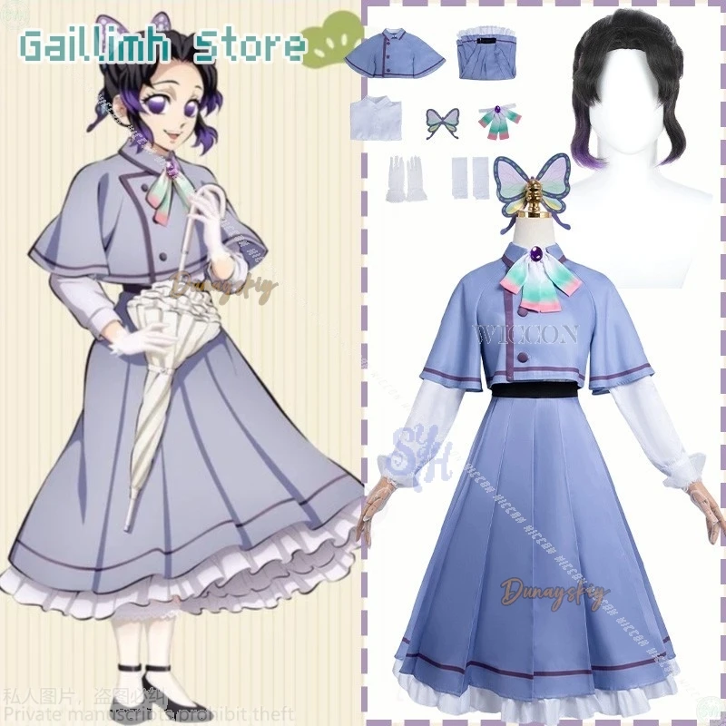 Фото Аниме Relooo Hotel Comovement Kostuums Kochoou Kawaii Shinobbu Элегантное красивое платье Фиолетовая Лолита Бабочка Хэллоуин №1