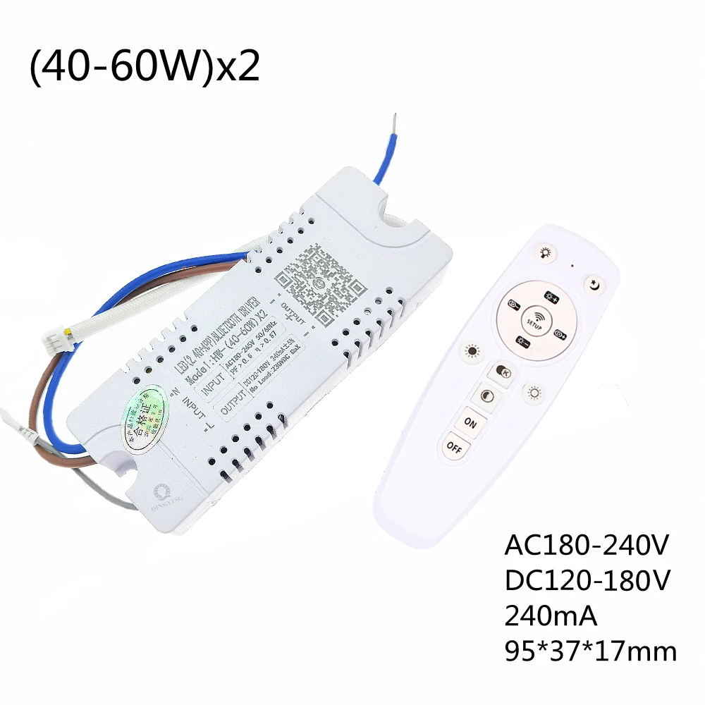 

Трансформатор QINGYING для LED ленты 40-60Wx2