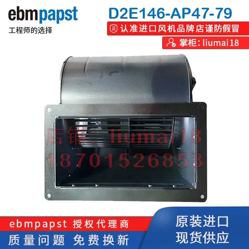 Совершенно новый оригинальный немецкий бумажный вентилятор D2E146-AP47-79 300/335W 230V