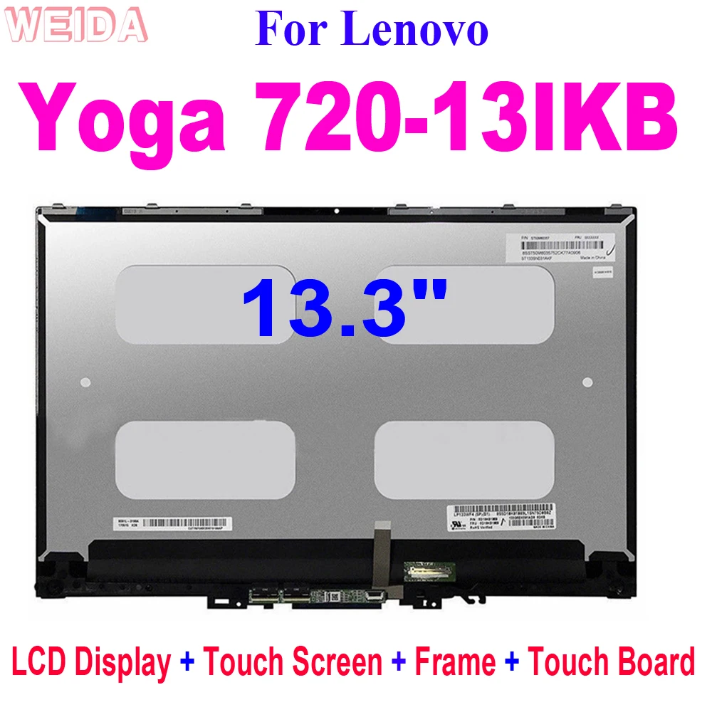 

ЖК-дисплей 13,3 дюйма для Lenovo Yoga 720-13 720-13IKB 720 13ikb 5D10K81089, ЖК-дисплей, сенсорный экран, дигитайзер в сборе, рамка, сенсорная панель