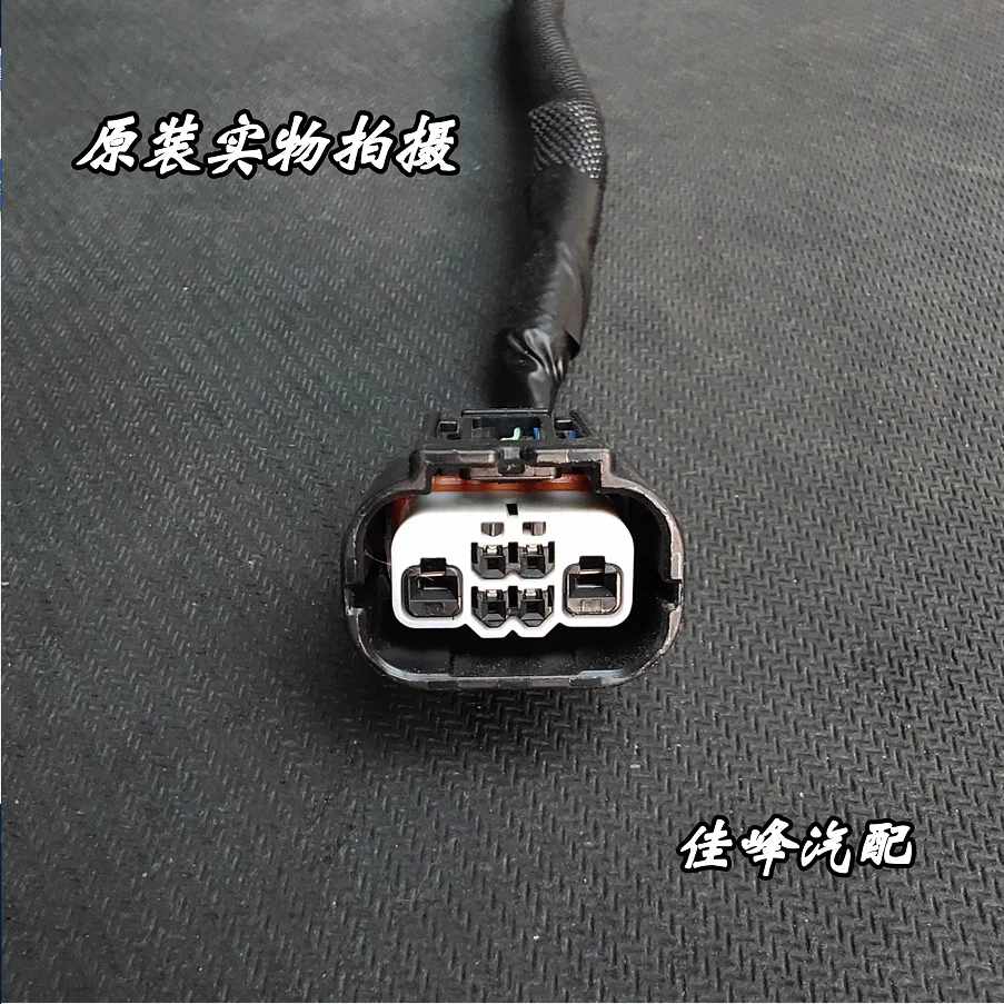 

1 шт. для подъемника двери Honda, штепсельная вилка/соединитель жгута/Автомобильный СОЕДИНИТЕЛЬ 6p