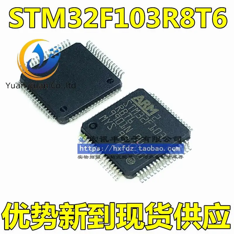 

2pcs original new STM32F103 STM32F103R8T6 32-bit microcontroller 64K flash memory LQFP64