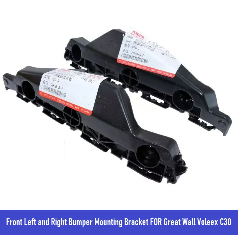 

Монтажный кронштейн переднего левого и правого бампера для Great Wall Voleex C30 2803301 -J08 2803302 -J08