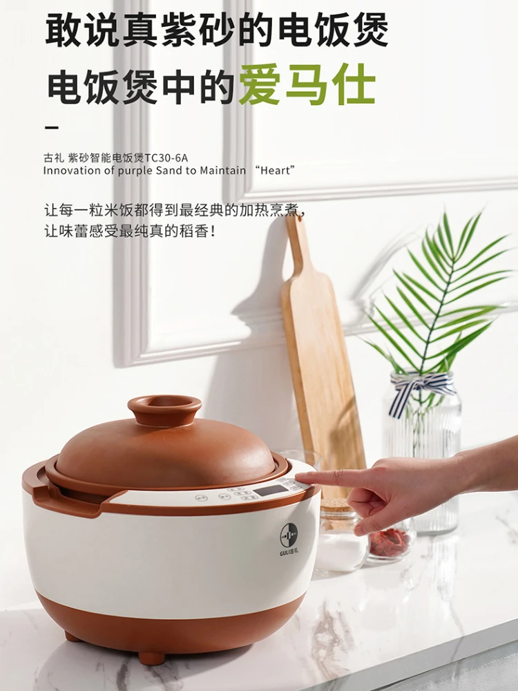 

Zisha Rice Cooker Riz Electric 220v Multicooker Household Appliances for Home Multifunctional Uncoated Smart Soup Coocker Pot