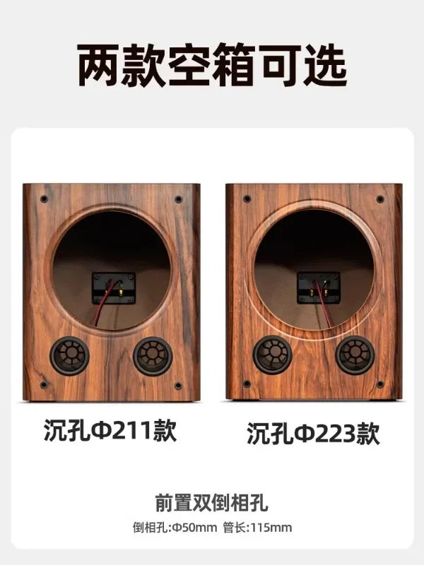 Deyimei 8-дюймовый сабвуфер динамик пустой корпус DIY полночастотный пассивный