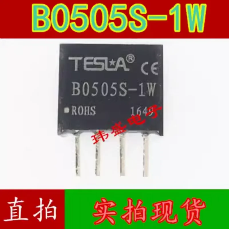 (5 штук) Новое Искусственное искусство 5 в трансформация В