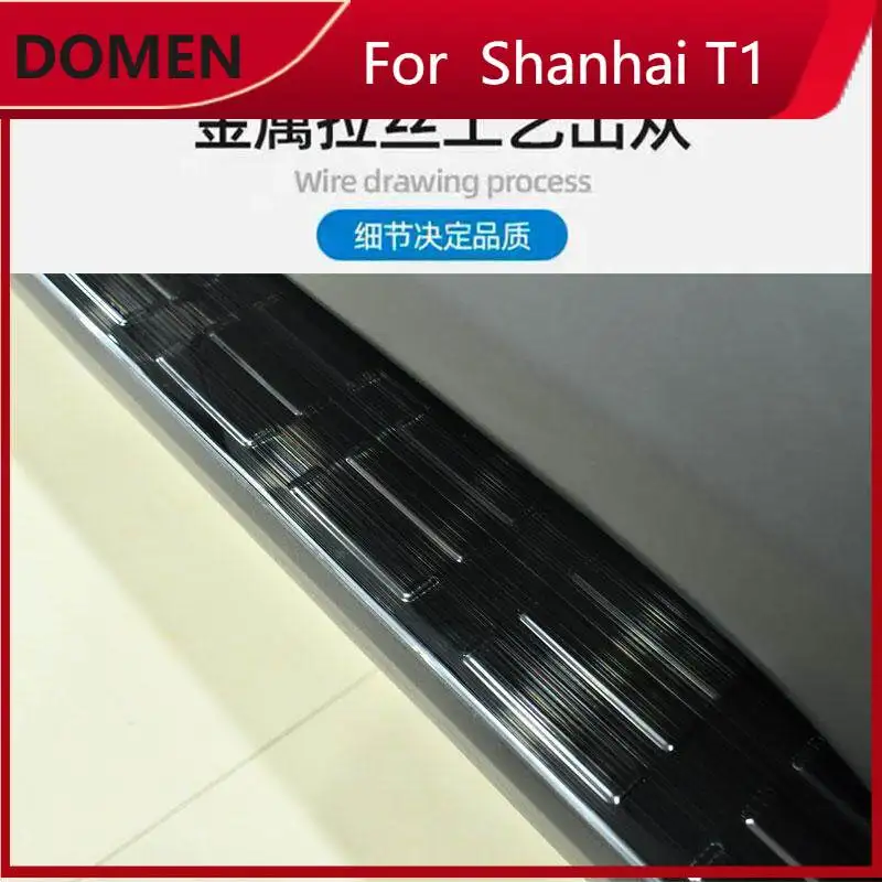 Фото Для Chery Jetour Freedom Shanhai T1: Защитные накладки на пороги из нержавеющей стали, наклейки на боковые панели, аксессуары для модификации №1