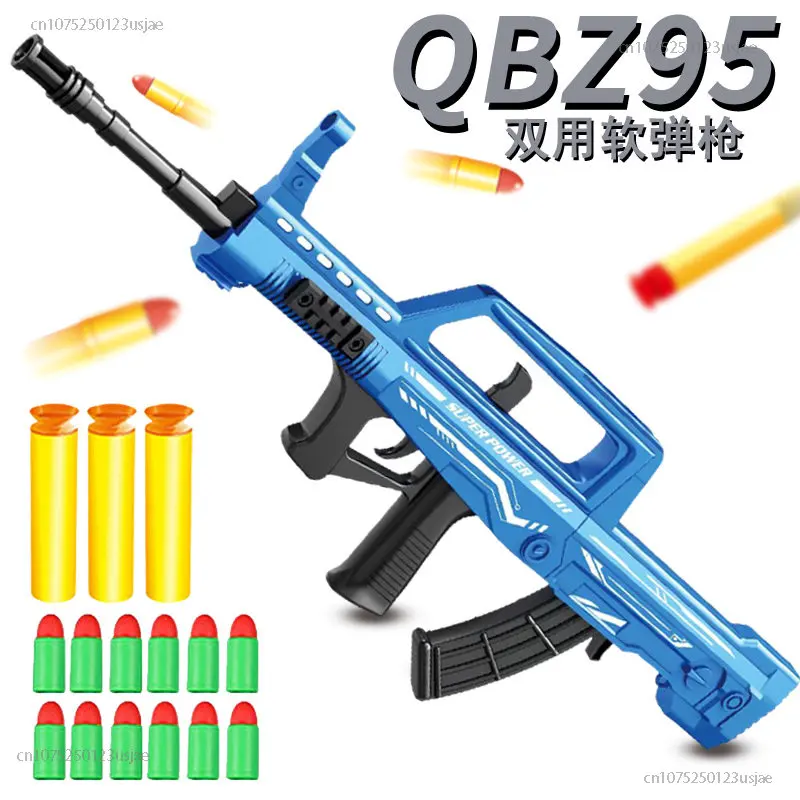 

Тип 95, мягкая резиновая пуля, ручная модель телефона, военная модель, игрушка, пневматический пистолет для страйкбола для детей, мальчиков, игры на открытом воздухе