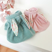 pink green sweet dog clothes autumn winter dog coat hooded outfit for small medium dog chihuahua puppy kitten topcoat pet jacket