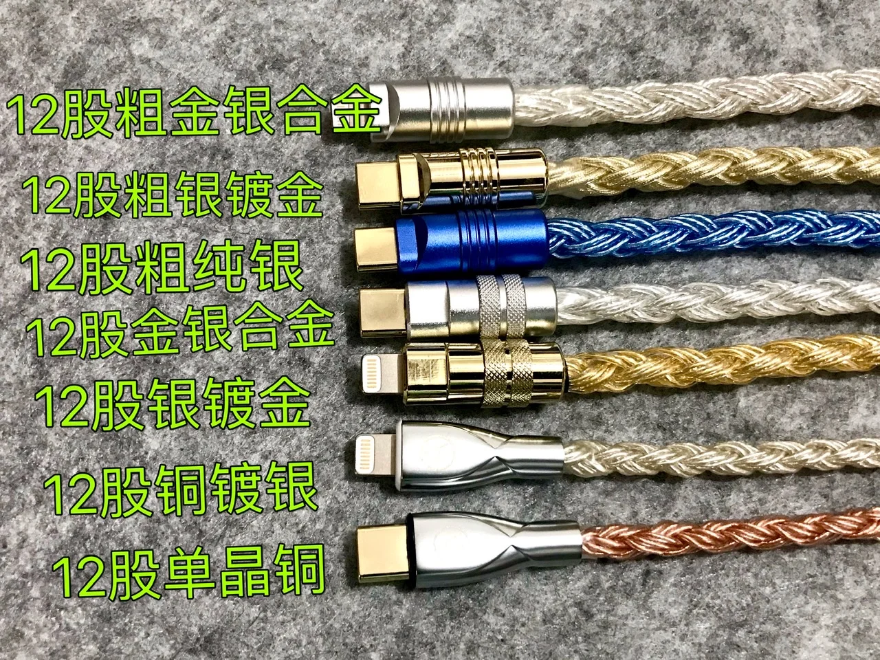 Фото Кабель OTG W1 W2 UA2 M12 Beam3 plus FC3 FD3 с Lightning на Type-c для декодирования типа c №2
