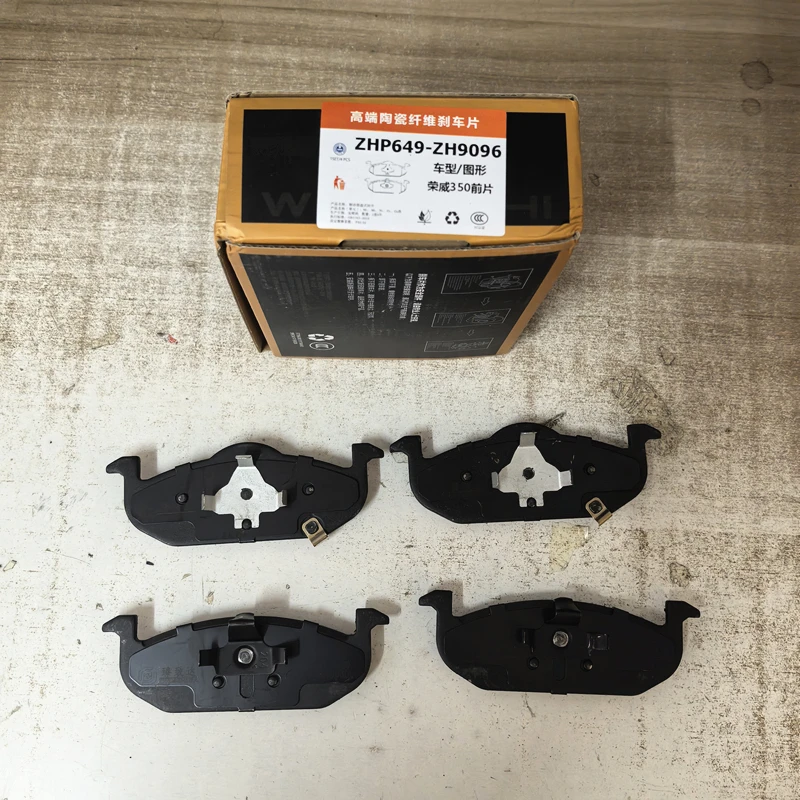 

Комплект передних тормозных колодок для MG5/Roewe MG350