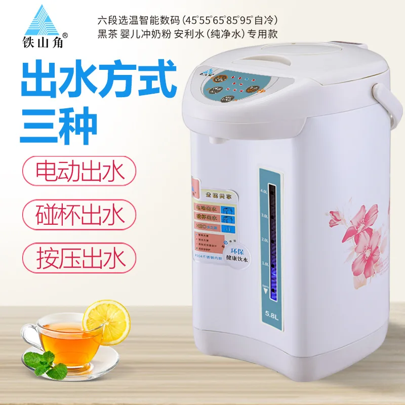 Электрическая бутылка для воды TSJ6 изоляция из нержавеющей стали 304 чайник