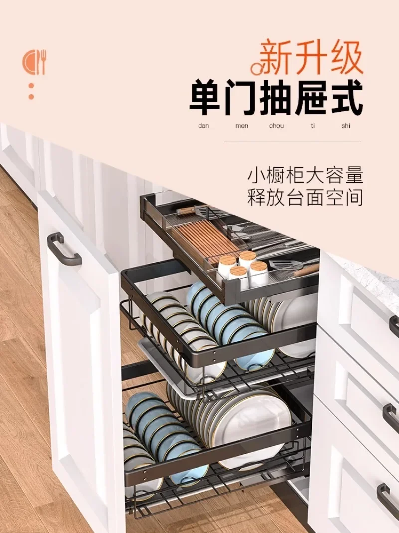 Небольшая тянущаяся корзина кухонный шкаф 450 400 блюда 350 для чаш с двойным