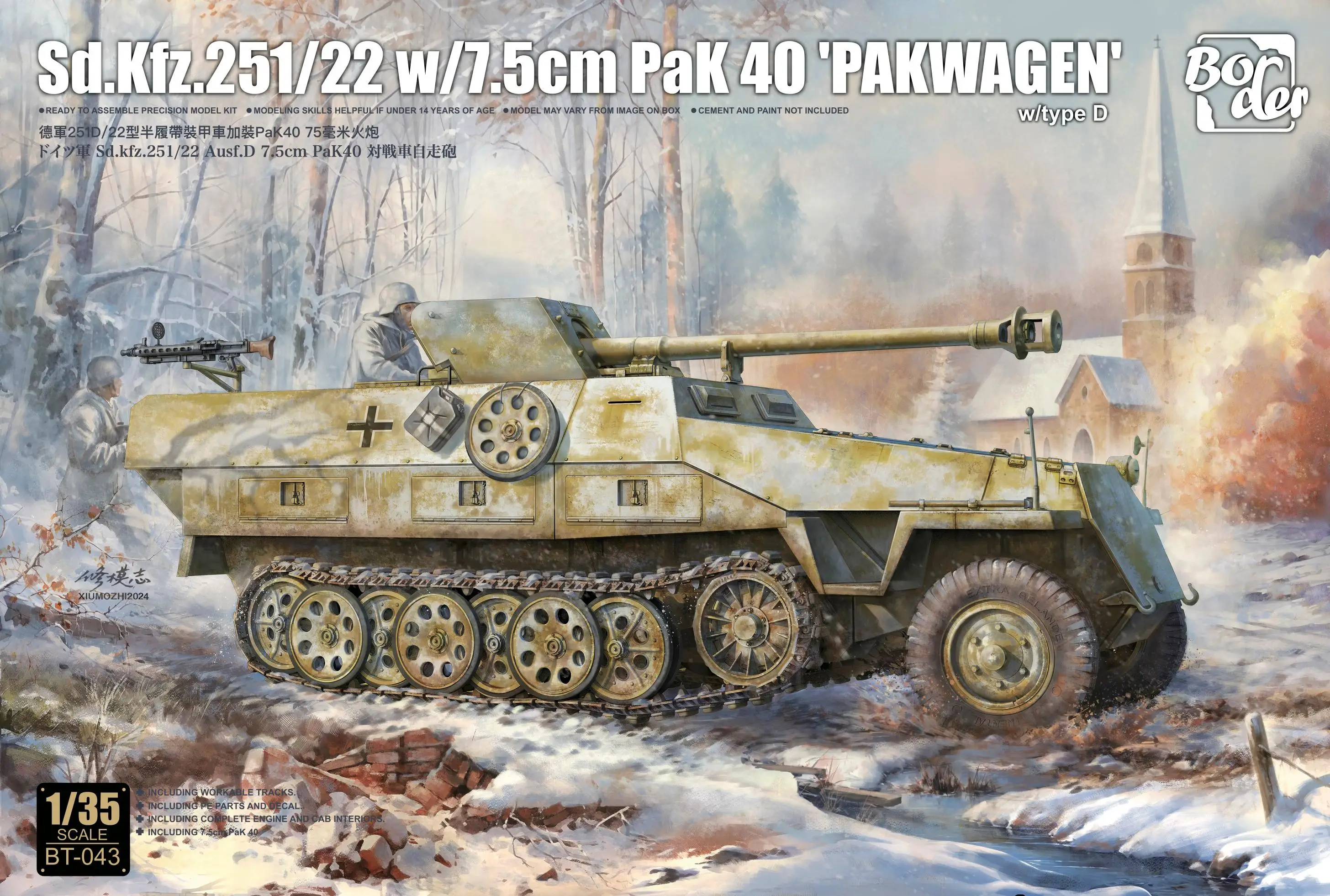 Border BT-043 1/35 Sd.Kfz 251/22 Ausf.D с комплектом моделей Pak40 Pakwagen 7 5 см.