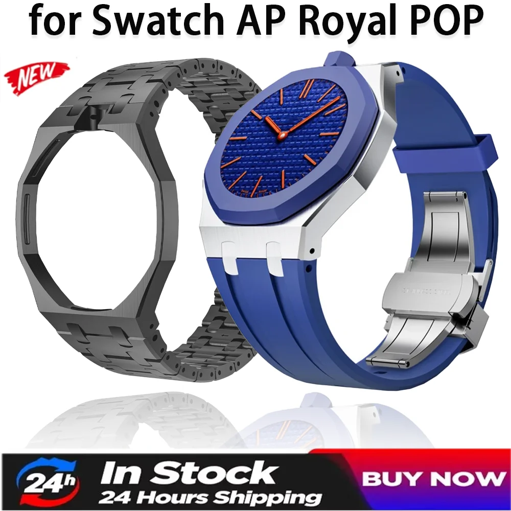Фото Металлический корпус, силиконовый ремешок, мод-комплект для Swatch AP Royal POP, набор для переделки карманных часов в наручные, 2-в-1, резиновый браслет, аксессуары. №1