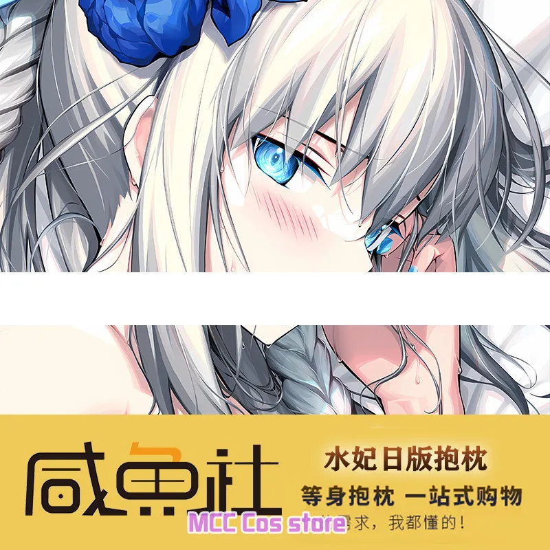 Аниме Судьба/Большой заказ Arcueid брюнстуд Сексуальная дакимакура строгая Мужская