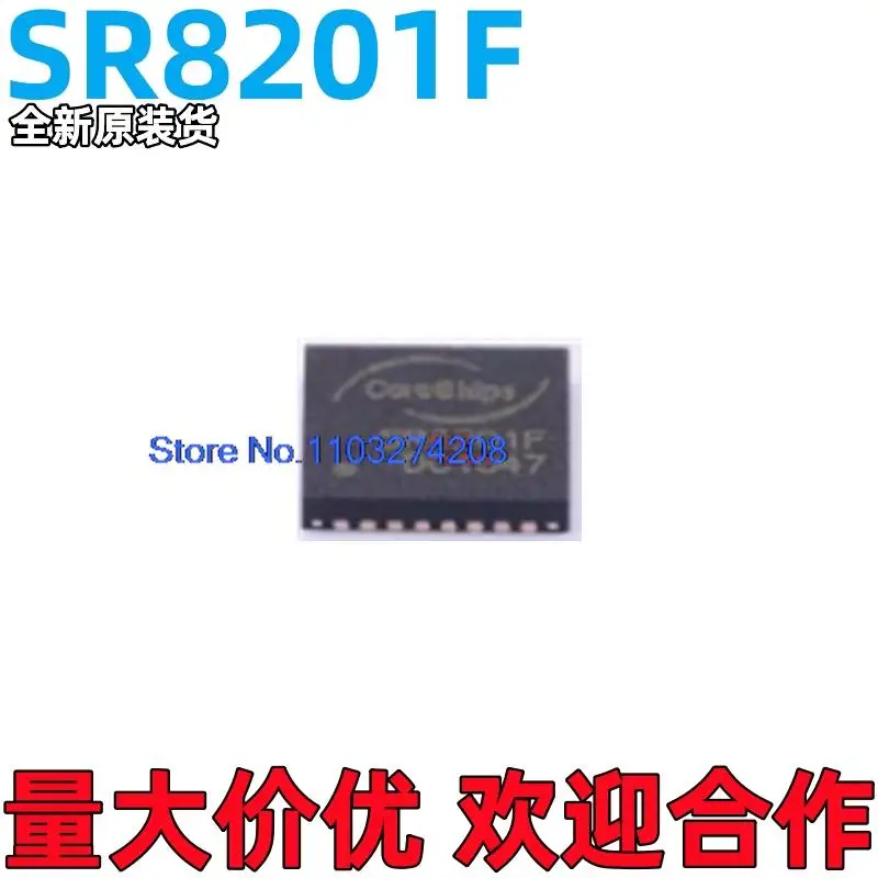 

20 шт./партия SR8201F QFN-32 PHY