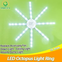 12w 16w 20w 24w led downlight accessory octopus magnetic plate ring light led lamp 220v for ceiling lamp absorb dome replace
