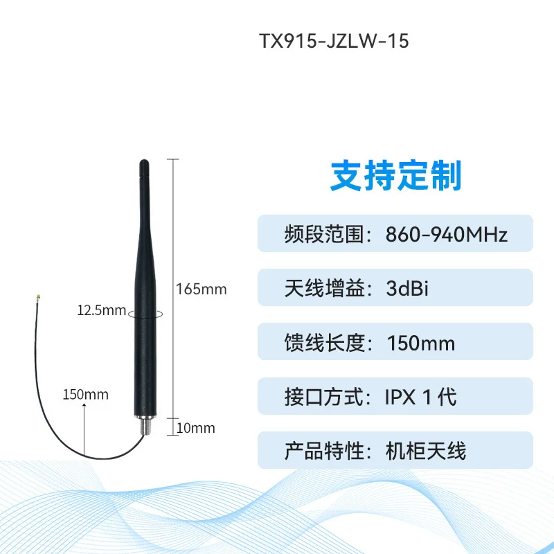 

5PCS TX915-JZLW-15 915MHZ FREQUENCY RANGE 860-940MHZ 3DBI FEEDER LENGTH 15CM IPX-1 GLUE ROD CABINET ANTENNA