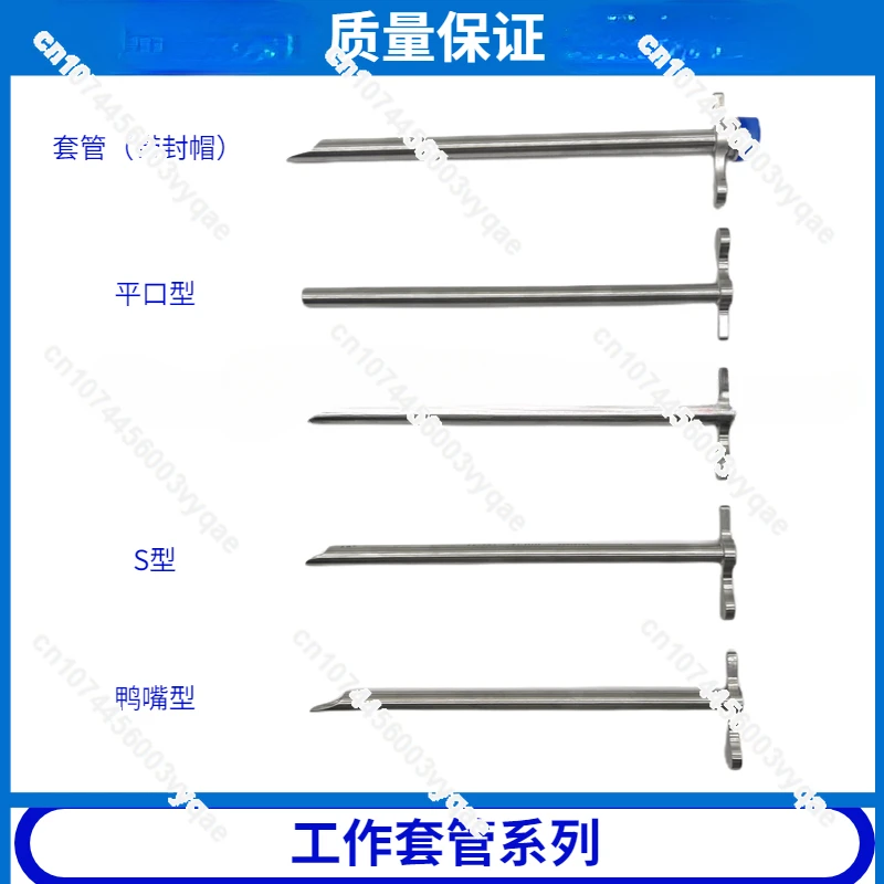 Межпозвоночный Foramen эндоскопический инструмент рабочий рукав защитный для