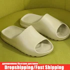 Шлепанцы из ЭВА для мужчин и женщин, мягкие сандалии на толстой подошве, сланцы, пляжные тапочки, удобные тапочки, летняя мода