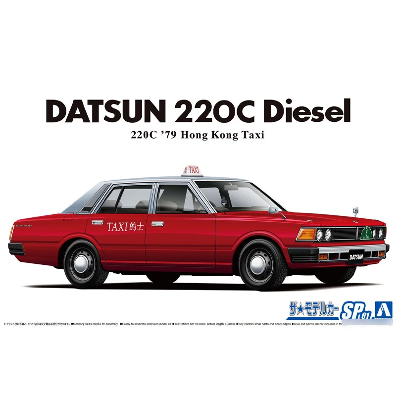 

1/24 Datsun 220C '79 Hong Kong Taxi Assembly Model