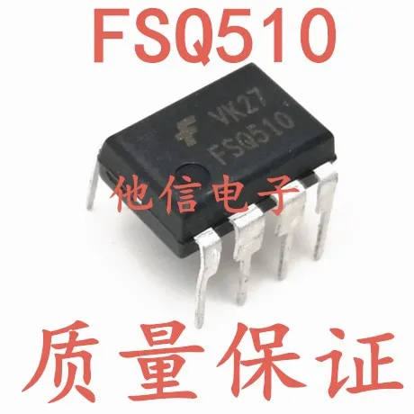 

Package mailFSQ510 DIP-7 FSQ510 10pcs