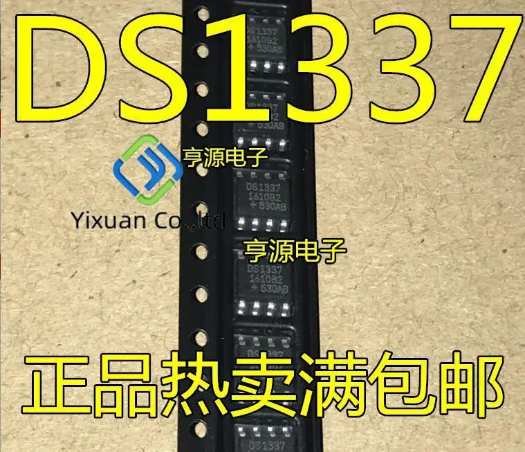 20pcs original new DS1337S DS1337 SOP-8