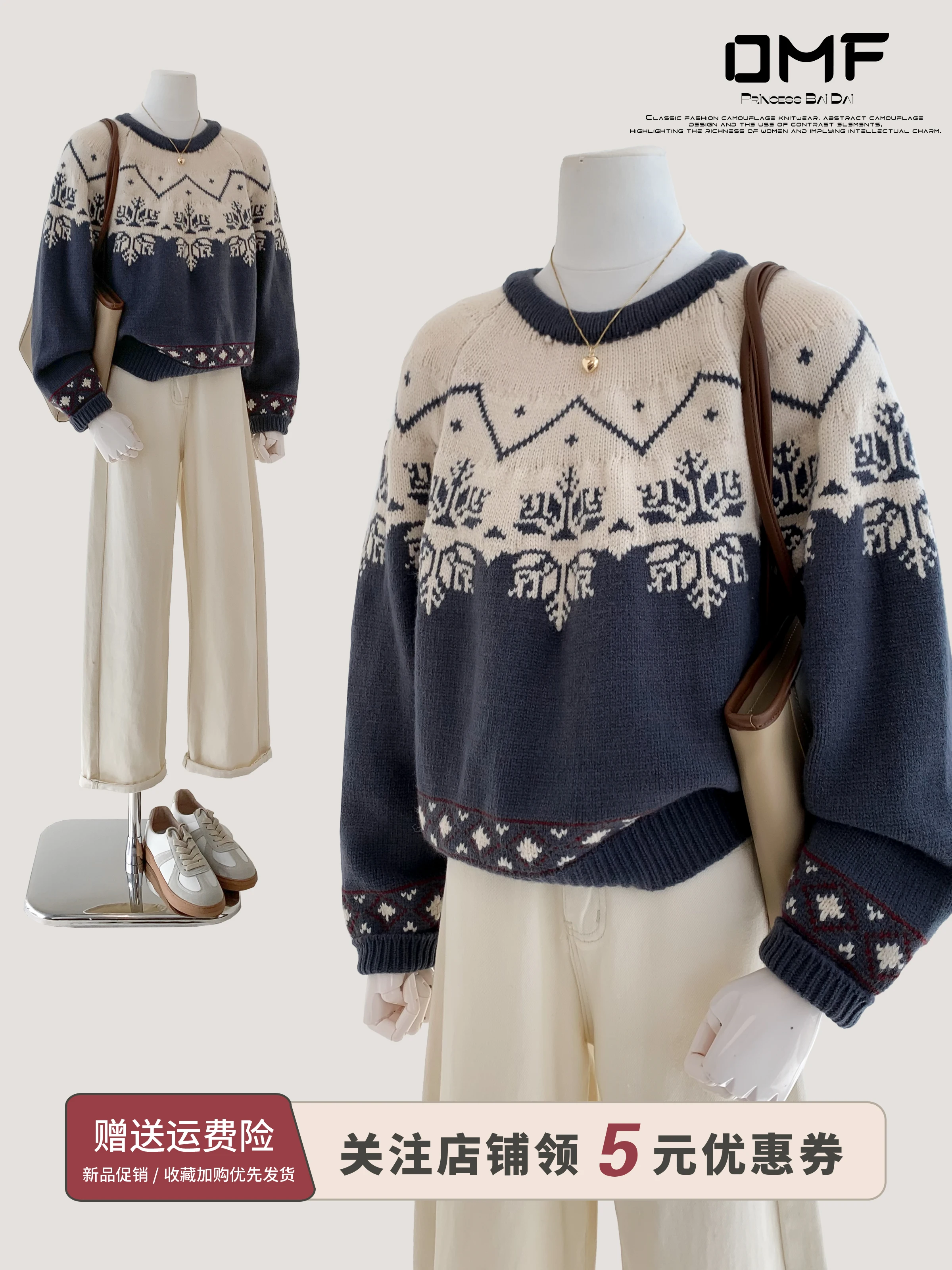 Fairisland Raccoon Velvet Pullover Sweater Knit Women Shoulder round Neck Thickened Inner wear High-Grade Sense Top 2024 Winter