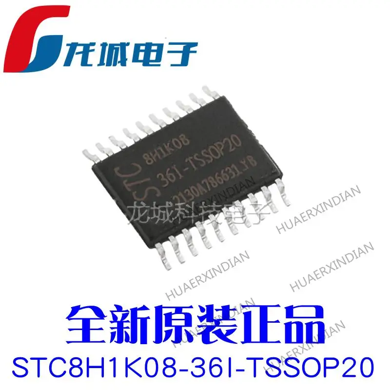 

10PCS STC8H1K08-36I-TSSOP20 STC8H1K08 New Original In stock