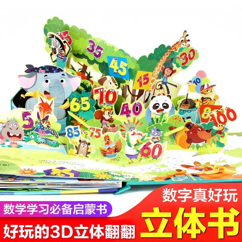 

Numbers are fun pop-up books children's 3d pop-up books picture books story books math thinking training toy books