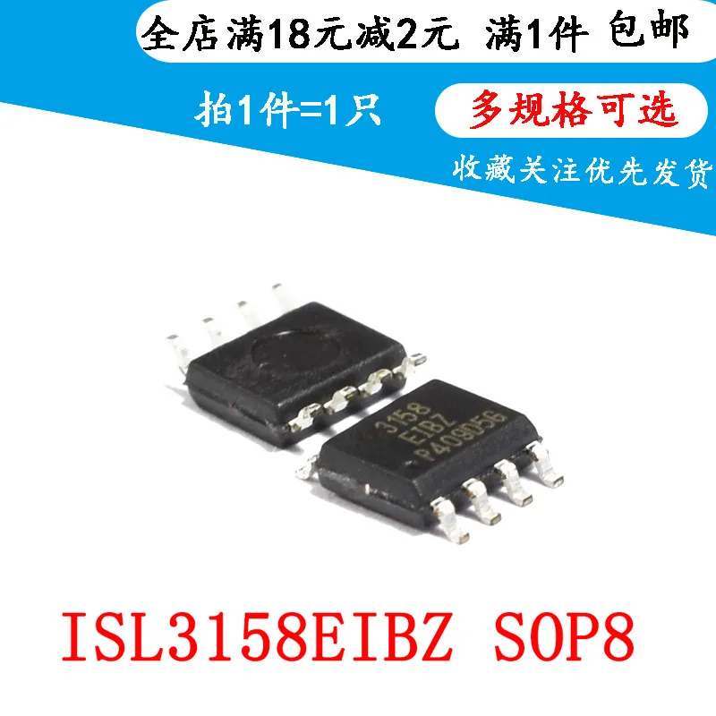 

5 шт. ISL3158EIBZ ISL3158 3158EIBZ SOP8