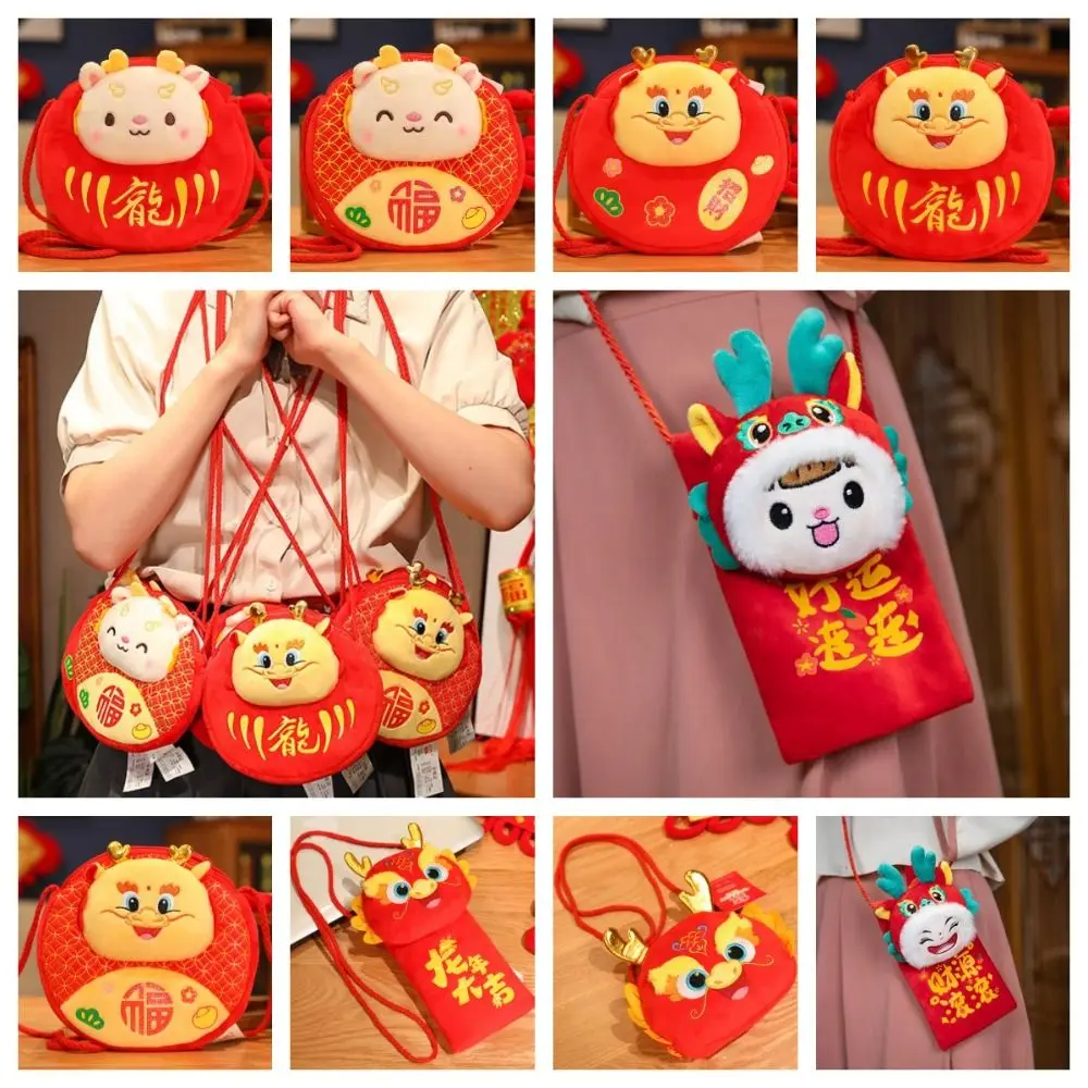 

Кошелек для денег на удачу, сумка для упаковки денег Hongbao, красный пакет, талисман на год Дракона, мультяшная Детская сумка, 2024 красный конверт