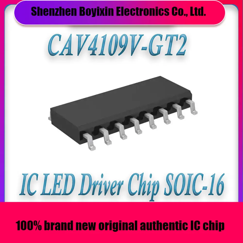 

Фонарь CAV4109V CAV4109 CAV IC, светодиодный фонарь
