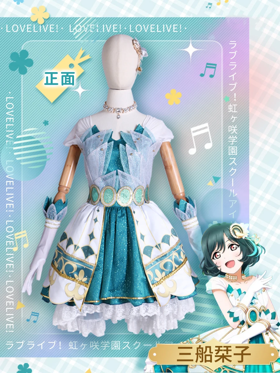

Аниме! Lovelive! Проект «кумир школы» Мифунэ Shioriko красивое платье униформа косплей костюм для Хэллоуина вечеринки для женщин 2021 Новый