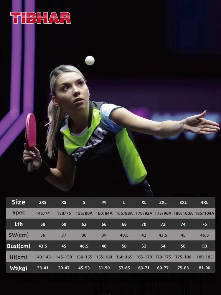 Новинка 02301 одежда для настольного тенниса Tibhar мужчин и женщин футболка рубашка с