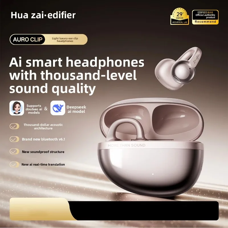 Фото Беспроводные Bluetooth-наушники Edifier Auro Clip AI для спорта и бега, с защитой от пота, легкие, с креплением на ухо, прочные №2