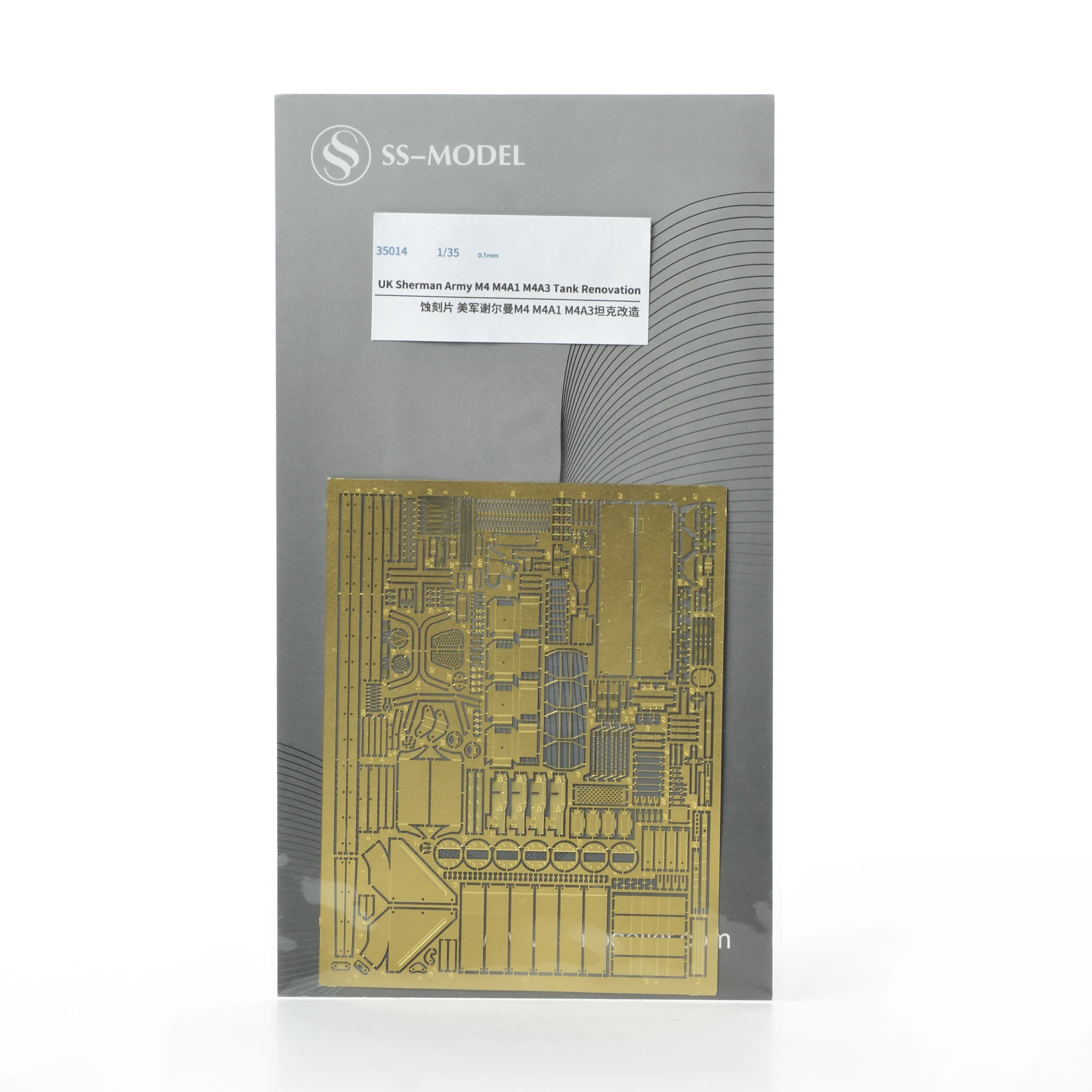 

SSMODEL 35014 1/35 UK Sherman Army M4 M4A1 M4A3 Tank Renovation