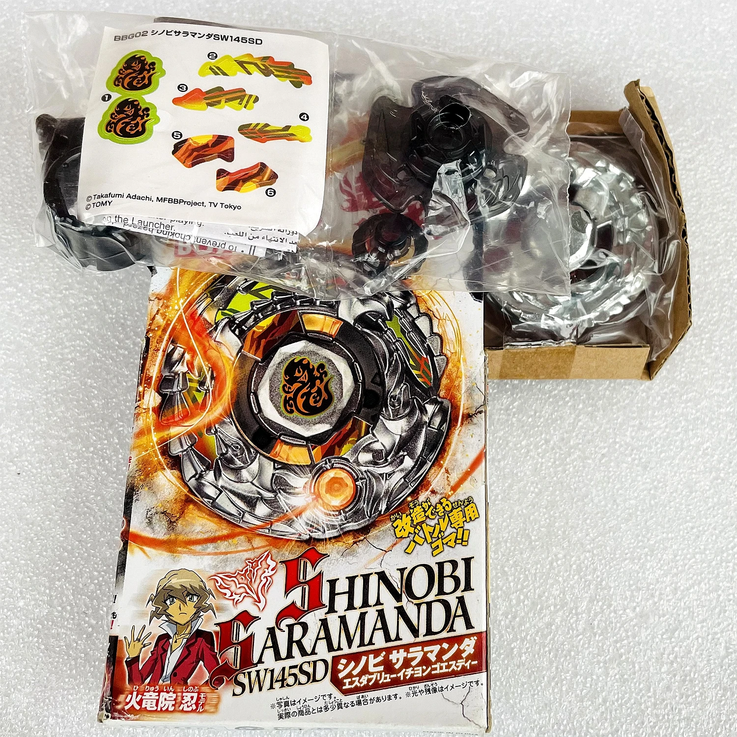 Toupie Beys BBG02 MFB Shinobi Saramanda Zero-G Shogun Steel Set