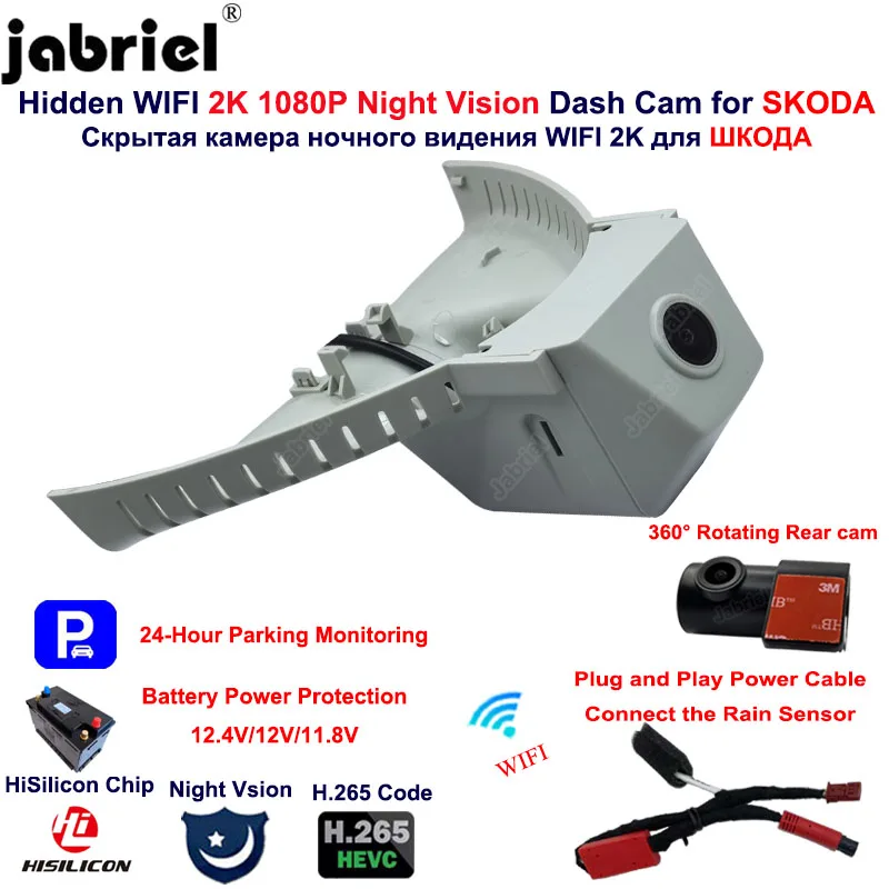 	New 2K 1440P Wifi Dash Cam 24H	