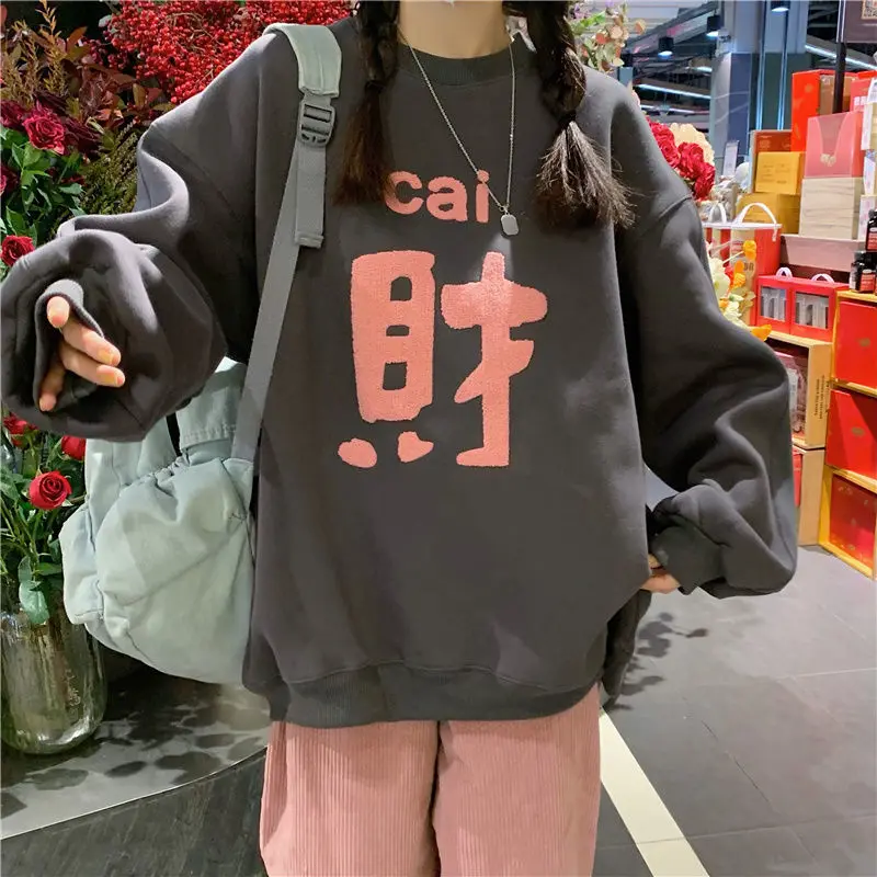 

Новые трендовые свитшоты в китайском стиле с текстовым принтом, женские свободные однотонные свитшоты, одежда для пар, толстовка с капюшоно...