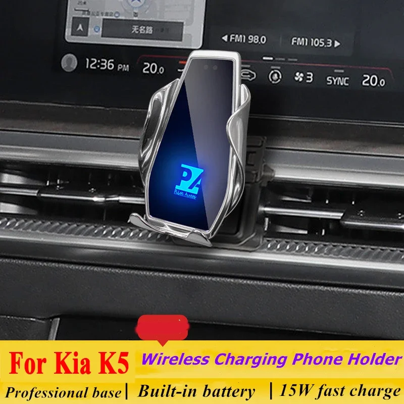 Держатель для KIA K5 2020-2021 беспроводное зарядное устройство кронштейн навигации GPS