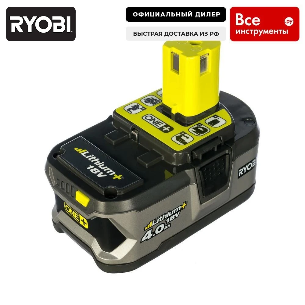Аккумулятор ryobi one+ rb18l40 (18 в 4 а*ч li-ion) 5133001907 | Электроника