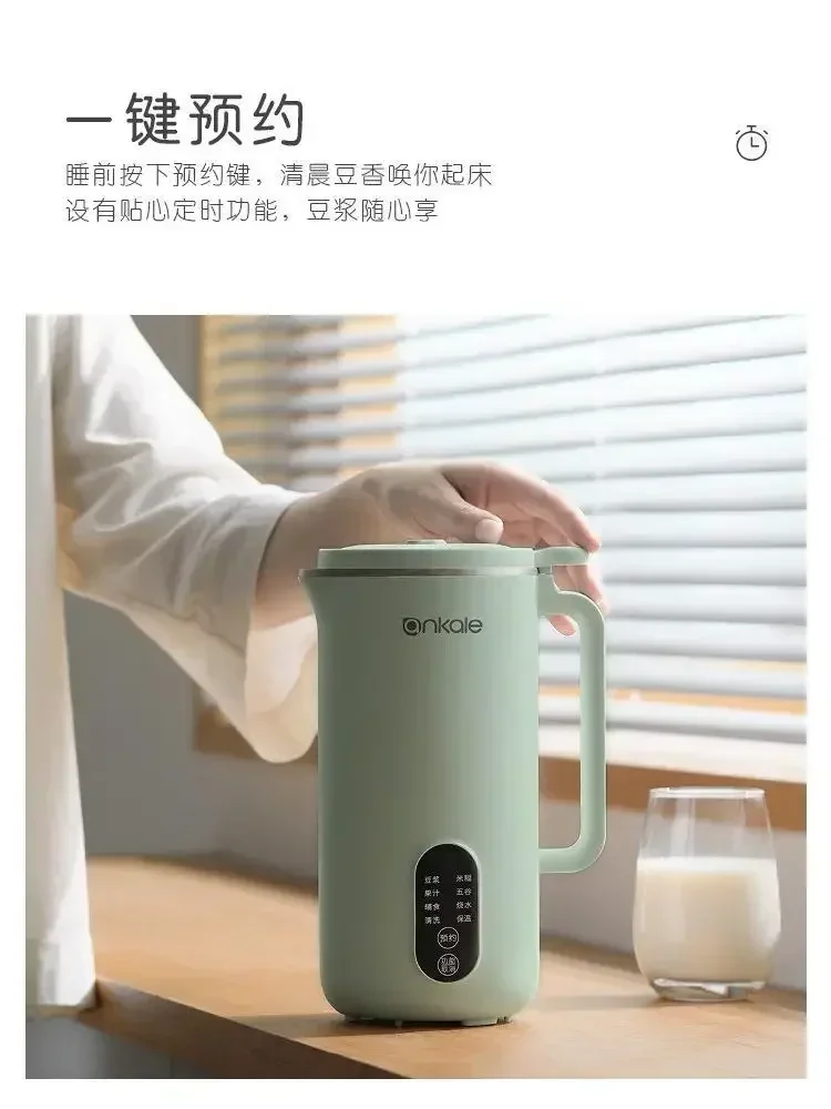 110Vexport Small appliance German ankale soybean milk machine220V household full-automatic multi-function broken wall no cooking