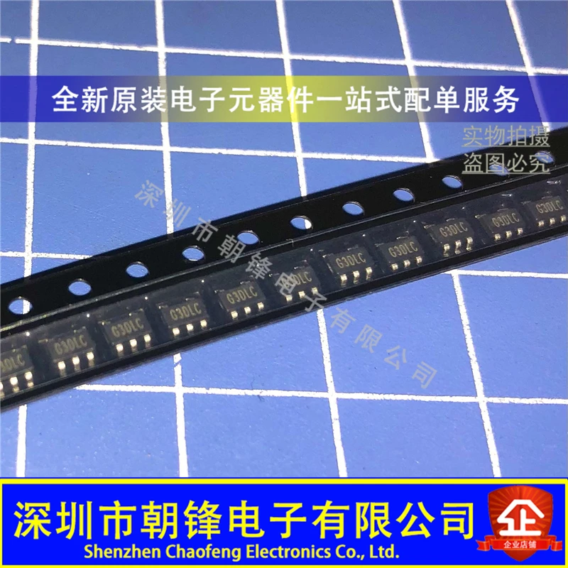 

10pcs original new SGM2202-5.0YN5G/TR silk screen G3D SOT23-5 LDO linear regulator