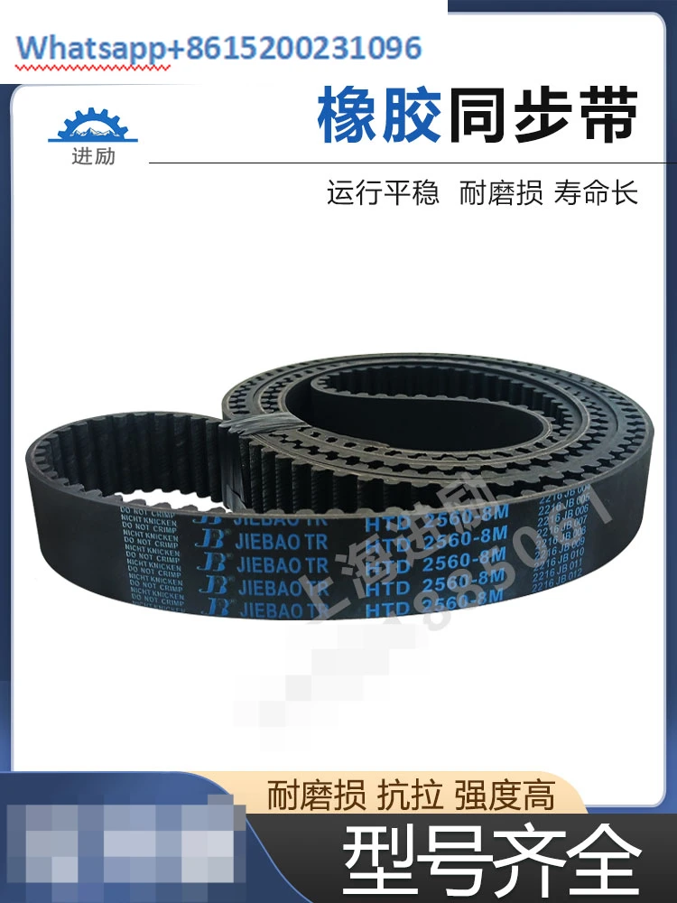 5 шт. зубчатый ремень HTD 8M-984 8M992 8M1000 8M1008 8M1016 резиновый приводной